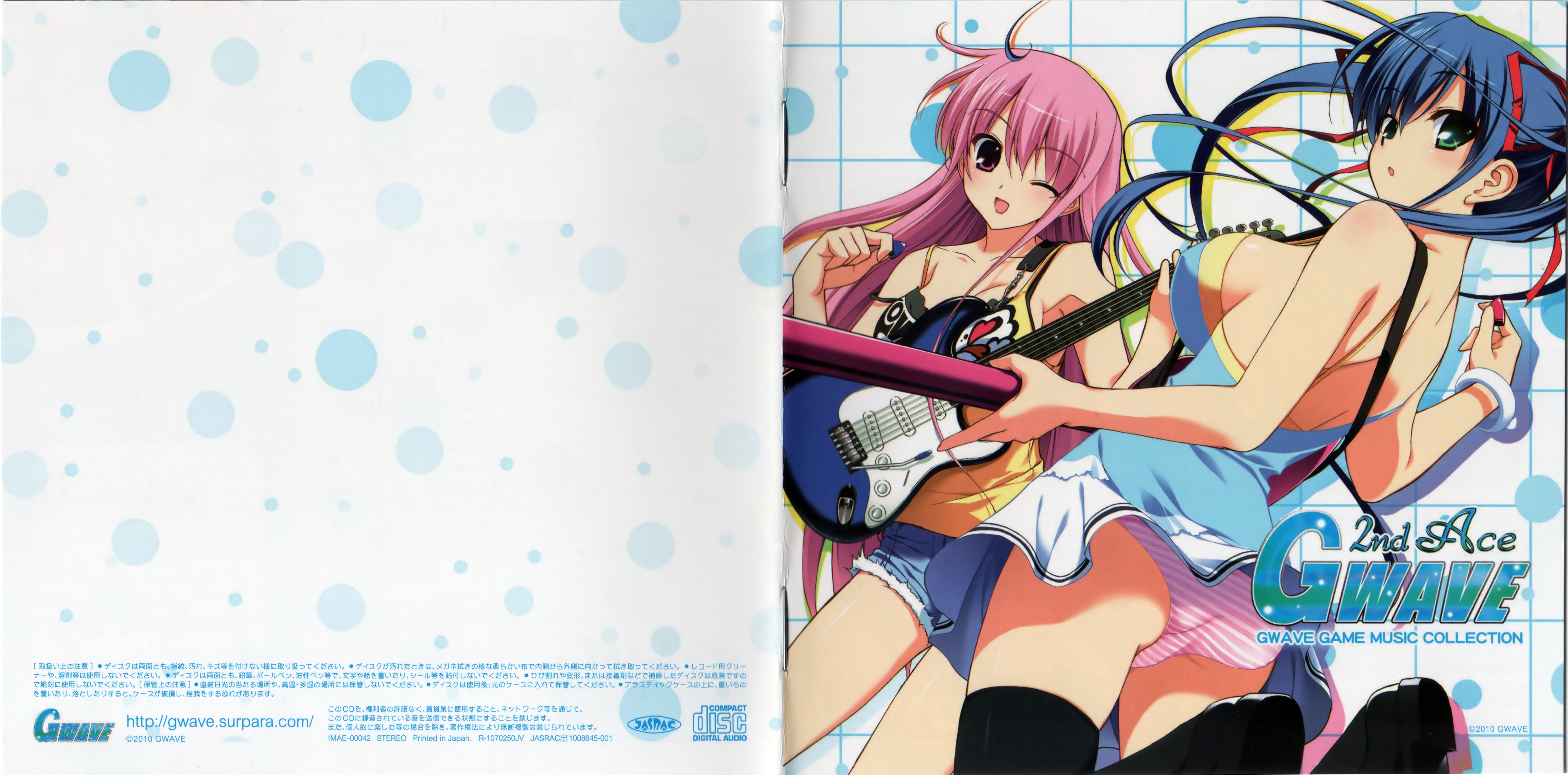 アニメ GWAVE 2004 2nd Groove GWAVE 2004 2nd Groove | IMAE-00004